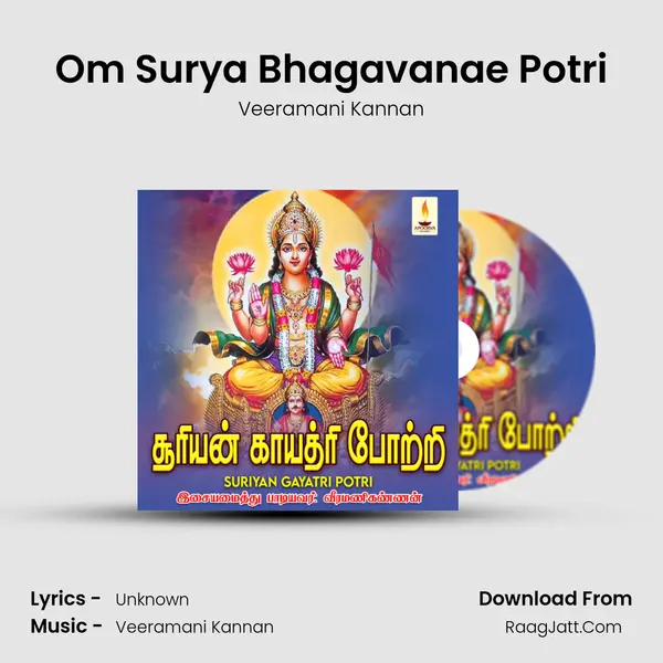 Om Surya Bhagavanae Potri MP3 Song by Veeramani Kannan Cover