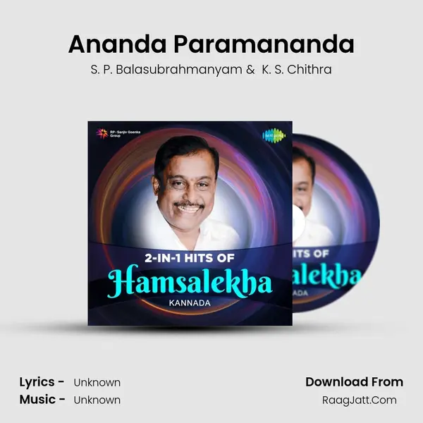 Ananda Paramananda Cover