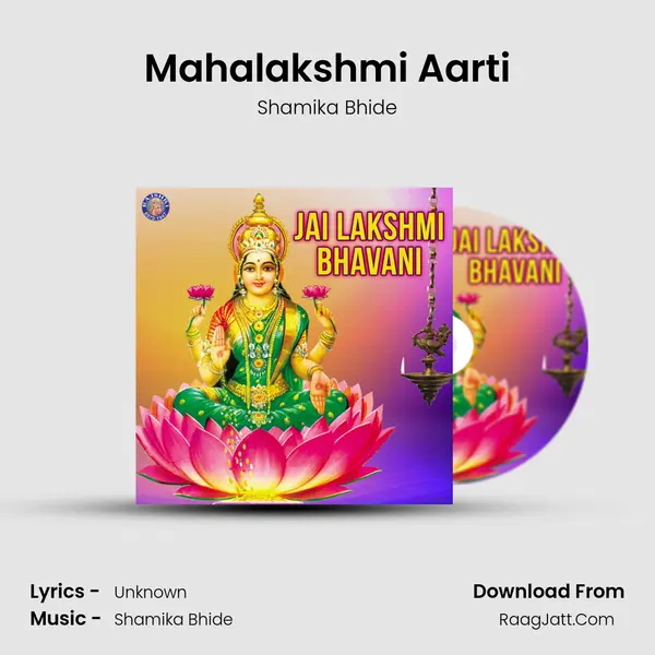 Mahalakshmi Aarti MP3 Song by Shamika Bhide Cover