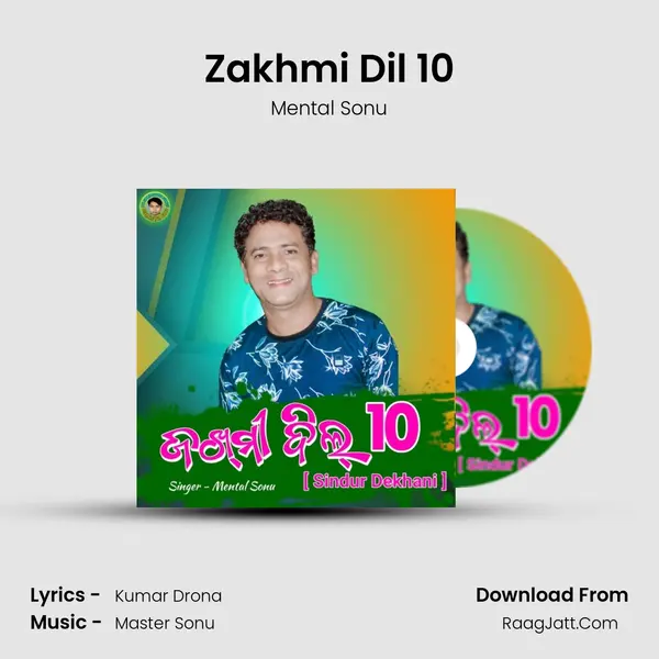Zakhmi Dil 10 (Sindur Dekhani) - Mental Sonu