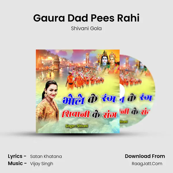 Gaura Dad Pees Rahi MP3 Song by Shivani Gola Cover