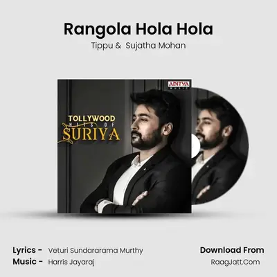 Rangola Hola Hola Cover