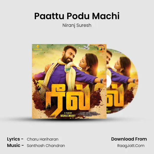 Paattu Podu Machi MP3 Song by Niranj Suresh Cover