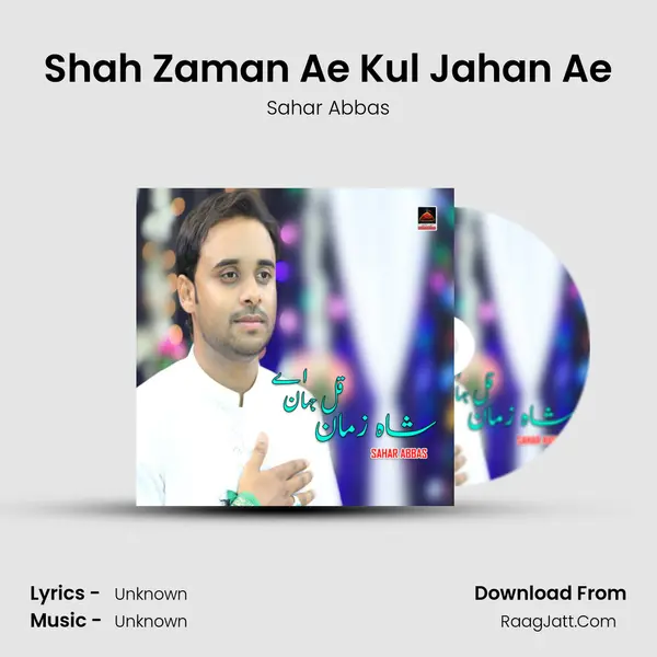 Shah Zaman Ae Kul Jahan Ae MP3 Song by Sahar Abbas Cover