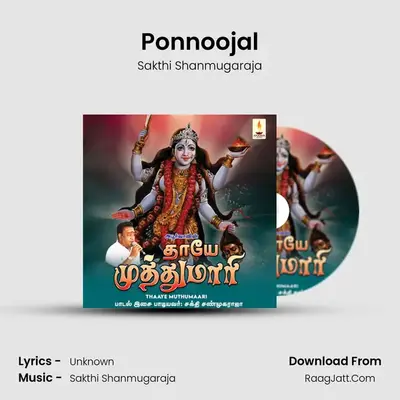 Ponnoojal MP3 Song by Sakthi Shanmugaraja Cover