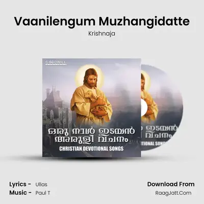 Vaanilengum Muzhangidatte MP3 Song by Krishnaja Cover