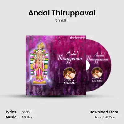 Andal Thiruppavai mp3 song