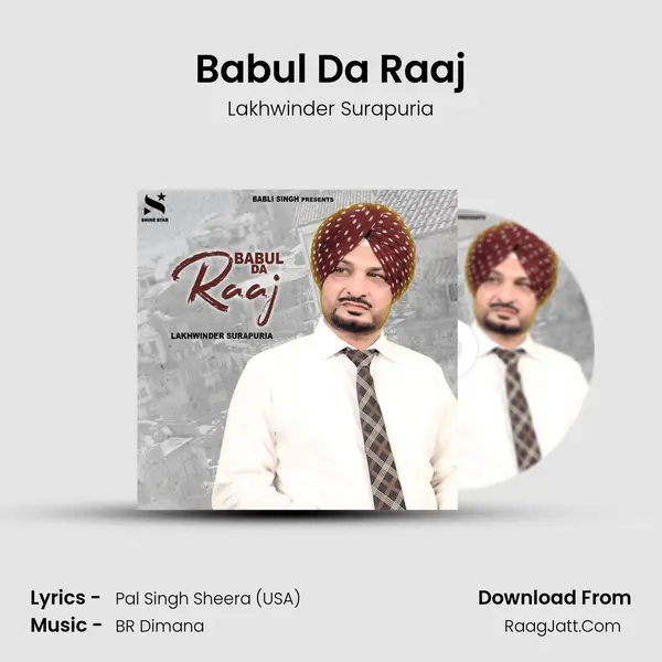 Babul Da Raaj mp3 song