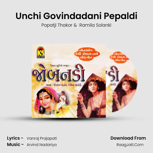 Unchi Govindadani Pepaldi MP3 Song by Popatji Thakor Cover