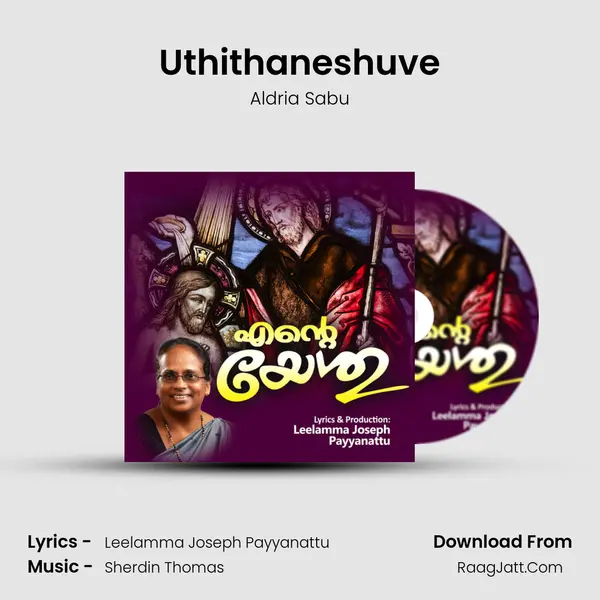 Uthithaneshuve MP3 Song by Aldria Sabu Cover
