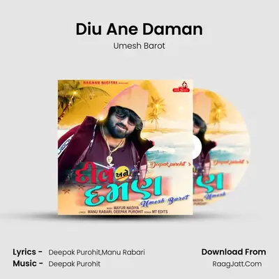 Diu Ane Daman - Umesh Barot