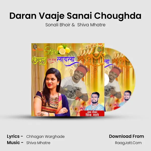 Daran Vaaje Sanai Choughda MP3 Song by Sonali Bhoir Cover