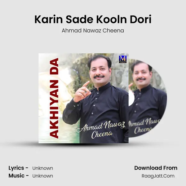 Karin Sade Kooln Dori MP3 Song by Ahmad Nawaz Cheena Cover