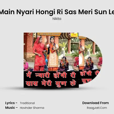 Main Nyari Hongi Ri Sas Meri Sun Le - Nikita