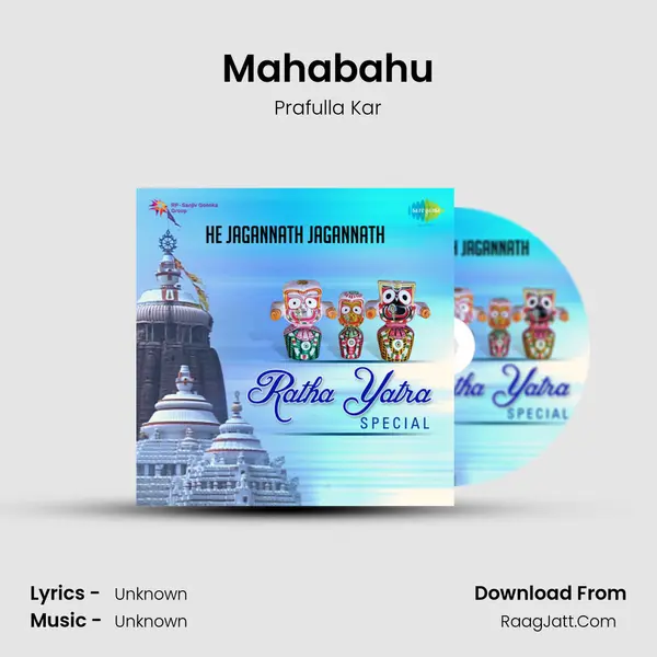 Mahabahu MP3 Song by Prafulla Kar Cover