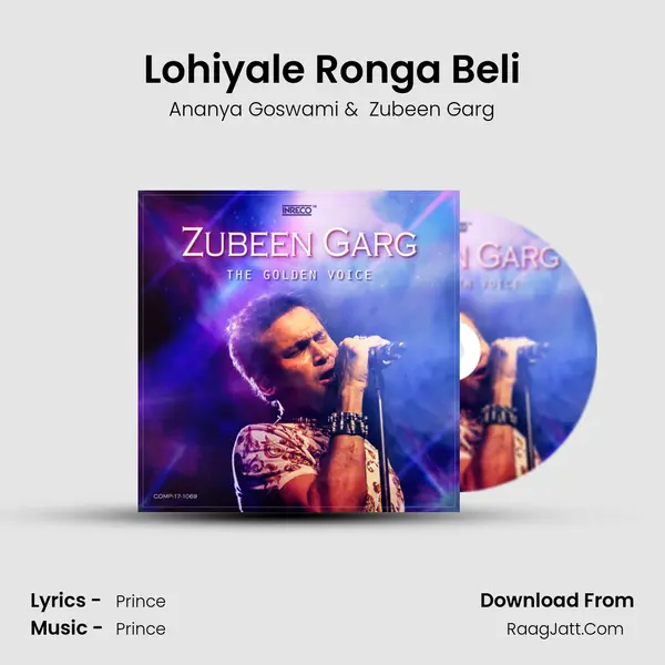 Lohiyale Ronga Beli MP3 Song by Ananya Goswami Cover