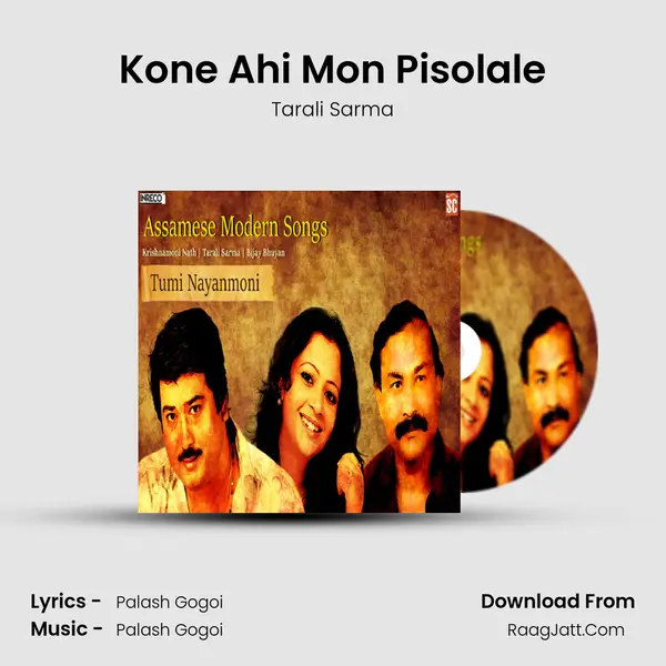 Kone Ahi Mon Pisolale MP3 Song by Tarali Sarma Cover