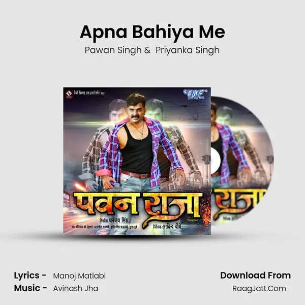 Apna Bahiya Me MP3 Song by Pawan Singh Cover
