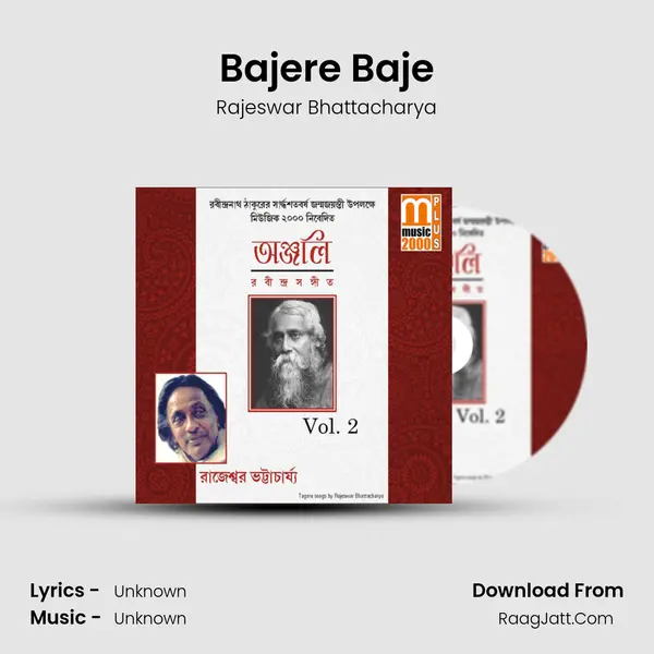 Bajere Baje mp3 song