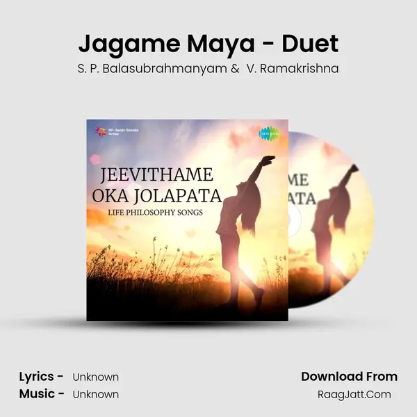 Jagame Maya - Duet Cover