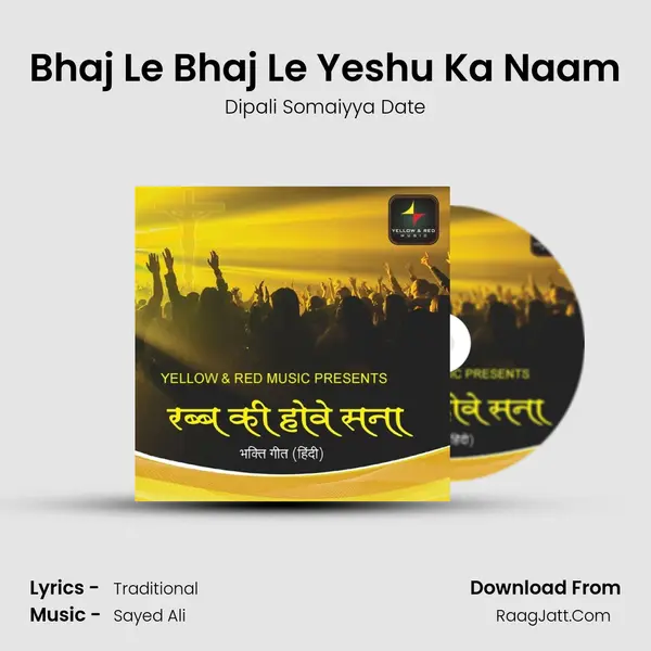 Bhaj Le Bhaj Le Yeshu Ka Naam MP3 Song by Dipali Somaiyya Date Cover