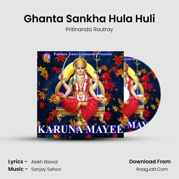 Ghanta Sankha Hula Huli MP3 Song by Pritinanda Routray Cover