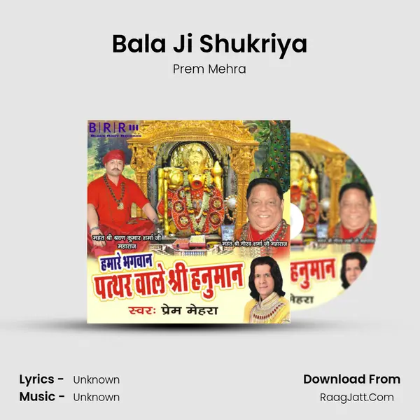 Bala Ji Shukriya MP3 Song by Prem Mehra Cover