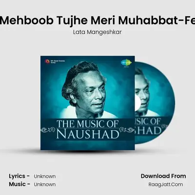 Mere Mehboob Tujhe Meri Muhabbat-Female MP3 Song by Lata Mangeshkar Cover