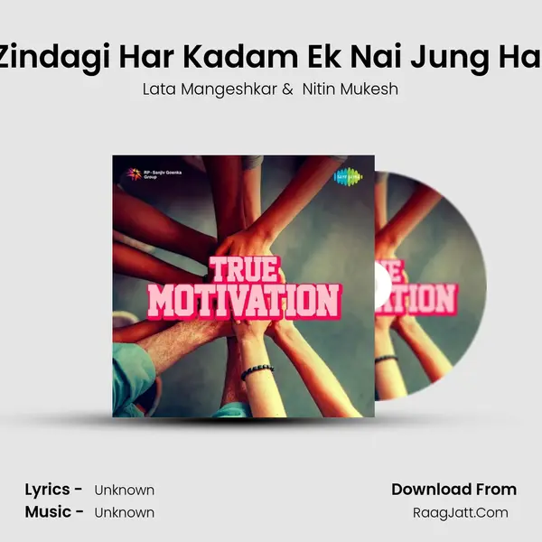 Zindagi Har Kadam Ek Nai Jung Hai Cover