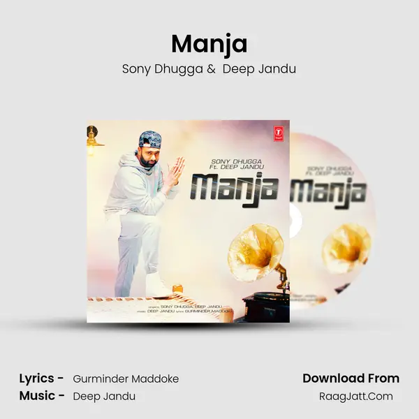 Manja mp3 song