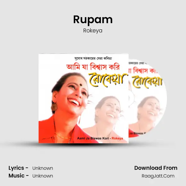 Rupam MP3 Song by Rokeya Cover