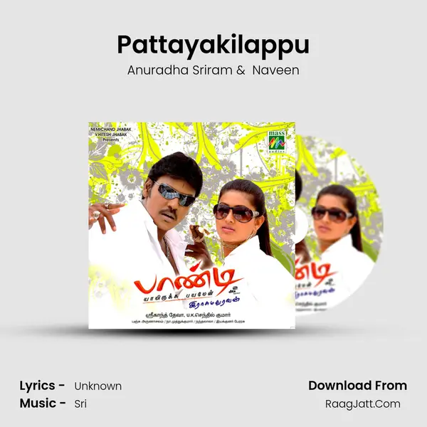 Pattayakilappu MP3 Song by Anuradha Sriram Cover