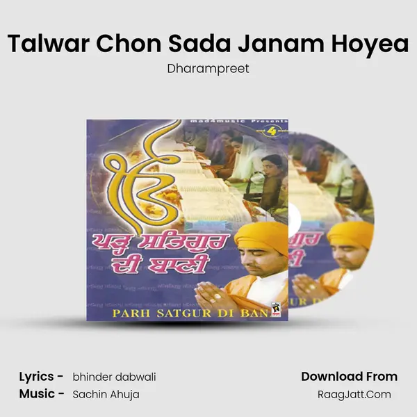 Talwar Chon Sada Janam Hoyea mp3 song