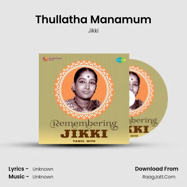 Thullatha Manamum Cover