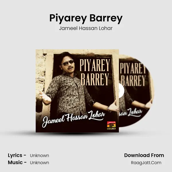 Piyarey Barrey - Single - Jameel Hassan Lohar