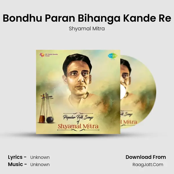 Bondhu Paran Bihanga Kande Re Cover