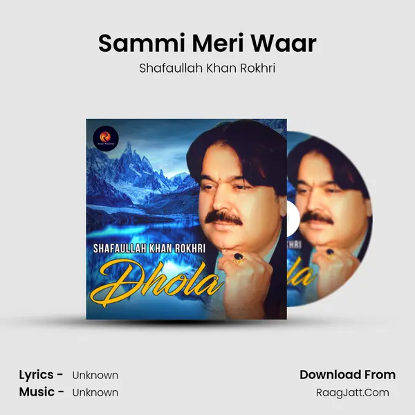 Sammi Meri Waar MP3 Song by Shafaullah Khan Rokhri Cover
