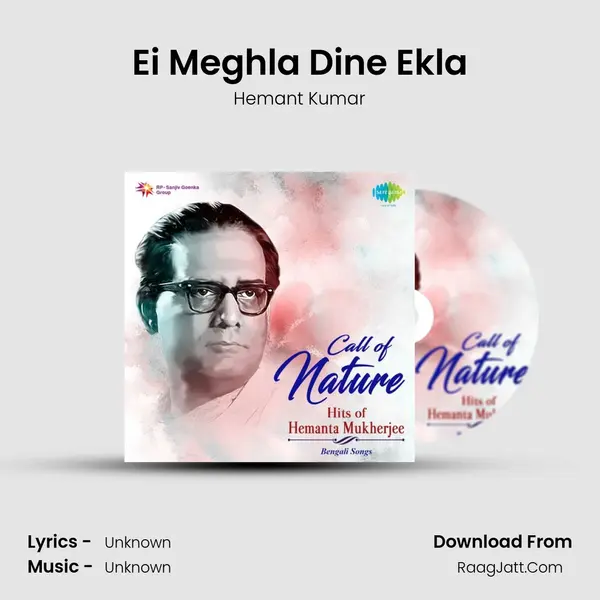 Ei Meghla Dine Ekla Cover