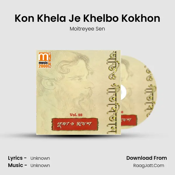Kon Khela Je Khelbo Kokhon MP3 Song by Moitreyee Sen Cover