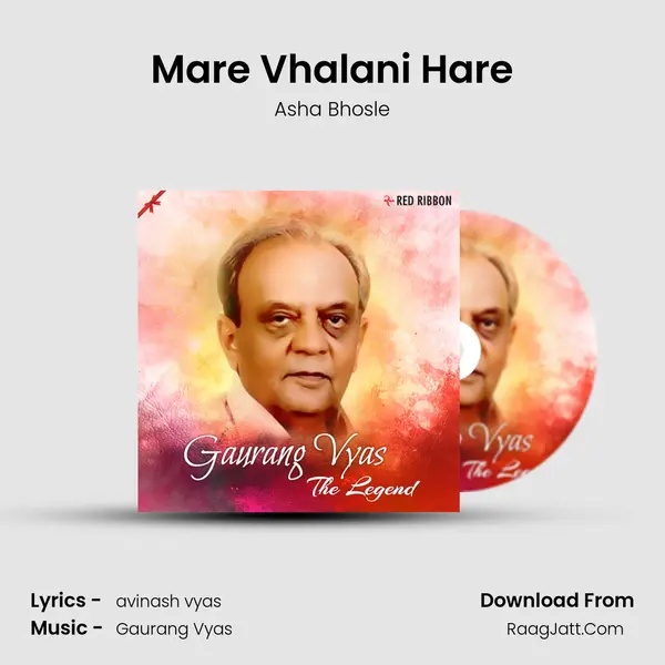 Mare Vhalani Hare MP3 Song by Asha Bhosle Cover