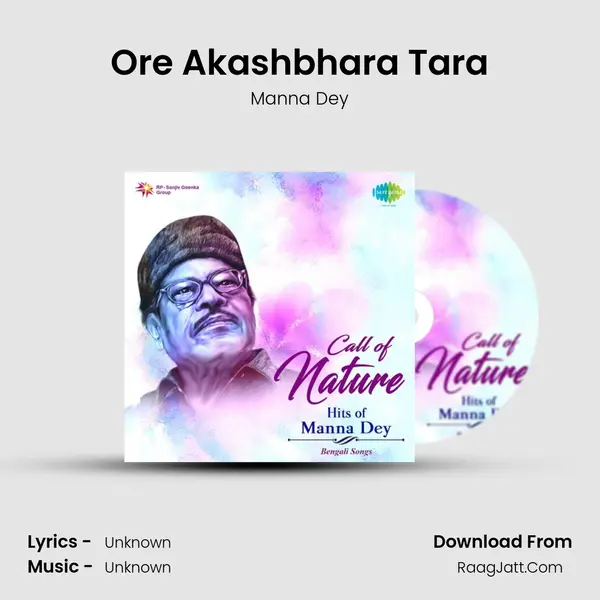 Ore Akashbhara Tara Cover
