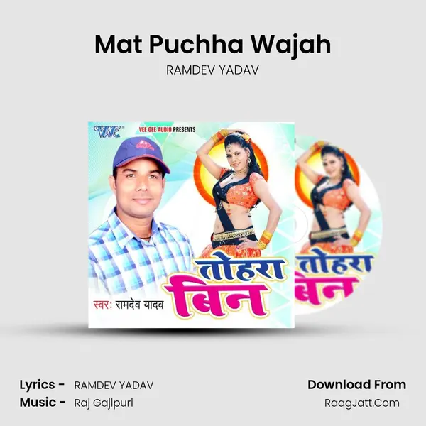 Mat Puchha Wajah MP3 Song by RAMDEV YADAV Cover