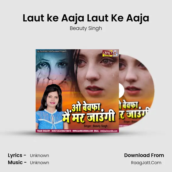 Laut ke Aaja Laut Ke Aaja MP3 Song by Beauty Singh Cover