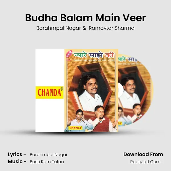 Budha Balam Main Veer MP3 Song by Barahmpal Nagar Cover