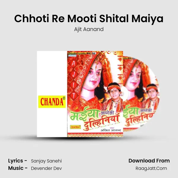 Chhoti Re Mooti Shital Maiya mp3 song