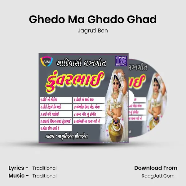 Ghedo Ma Ghado Ghad MP3 Song by Jagruti Ben Cover
