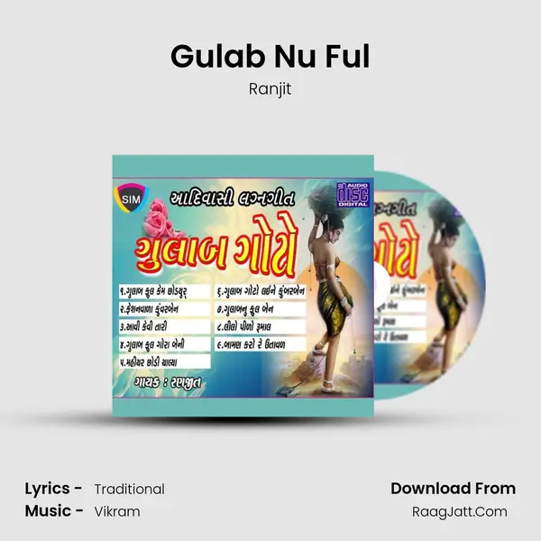 Gulab Nu Ful MP3 Song by Ranjit Cover