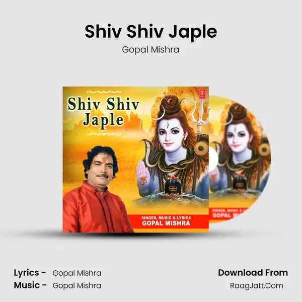 Shiv Shiv Japle MP3 Song by Gopal Mishra Cover
