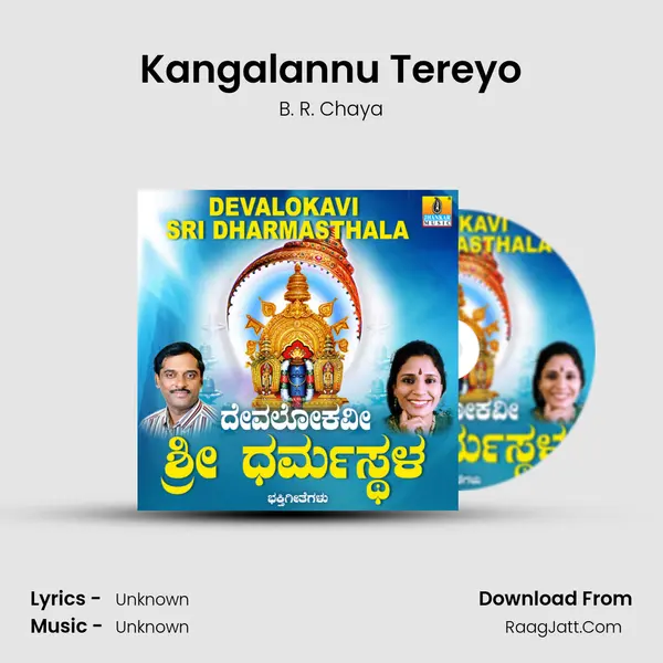 Kangalannu Tereyo MP3 Song by B. R. Chaya Cover