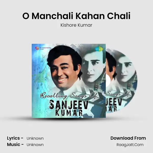 O Manchali Kahan Chali Cover